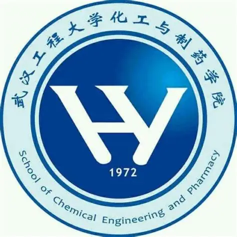 武汉工程大学化工与制药学院